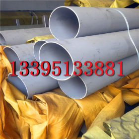 304不锈钢圆管方管工业管无缝管现货销售 价格优惠 欢迎合作