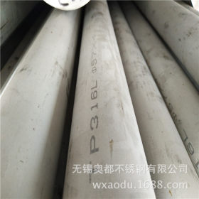 304不锈钢圆管 方管 无缝管 厚壁管 厂家直销 规格全 价格低