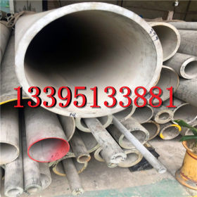 厂家直销304321316不锈钢管无缝管大口径无缝管可定做价格低