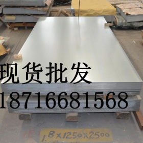 重庆六金批发镀锌板 0.3-3各种规格镀锌卷可开平开异尺