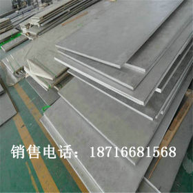 供应201不锈钢槽钢角钢及其各种型材现货批发