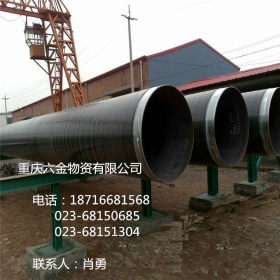 重庆DN50-DN2000螺旋管球磨铸铁管现货厂家直发可送货