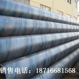 供应8710防腐螺旋钢管各种口径及其管件现货厂家直发