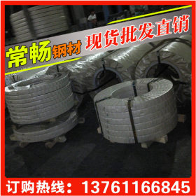 【常畅钢铁】DC01 冷轧钢板 现货可开平剪切 上海地区免费送货