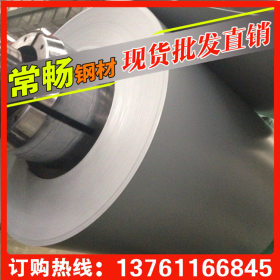 【常畅钢铁】上海宝钢现货 DC51D+Z 宝钢热镀锌板