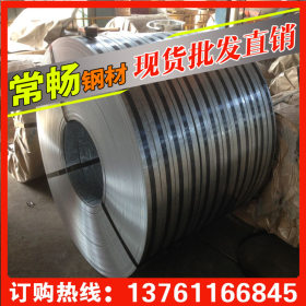 【常畅钢铁】宝钢镀锌钢板卷 DC53D+Z 上海常畅量大从优 现货批发