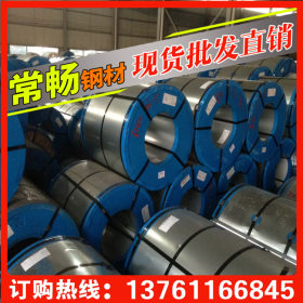 【常畅钢铁】上海SPHC、DD11宝钢热轧板卷 热轧板价格