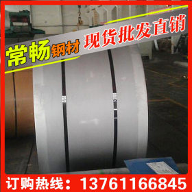 【上海常畅】供应DC51D+Z宝钢镀锌板卷镀锌板 宝钢品质 价格特惠