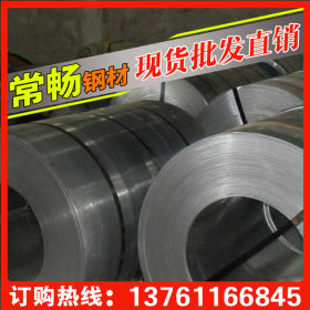 【常畅钢铁】硅钢片B50A470，宝钢材料矽钢片