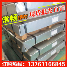 【常畅钢铁】S460MC,S420MC高强钢  酸洗卷板  宝钢品质 特价销售