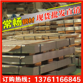【常畅钢铁】QSTE460TM、SPHC热轧板卷  宝钢品质 特价销售