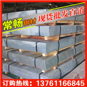 【常畅钢铁】Q345B,  SPHC上海宝钢酸洗板卷 规格齐全