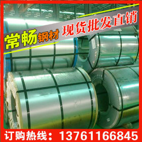 【常畅钢铁】上海宝钢DC53D+ZF锌铁合金电镀锌板 可剪切加工规格