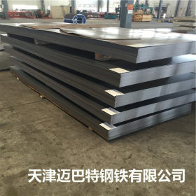 新钢产 15CrMo钢板 库存现货 宝钢 15CrMo合金板 15CrMoR容器板