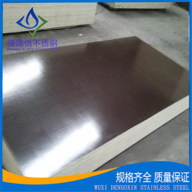 304 太钢不锈 201不锈钢板材冷轧304不锈钢板薄板拉丝贴膜