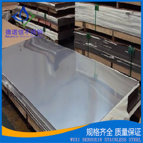 供应太钢304不锈钢板 冷轧304L耐高温不锈钢板 规格齐全质量保证