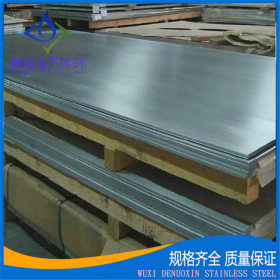 不锈钢板厂家 304 316L2mm不锈钢板冷轧薄板材亮面