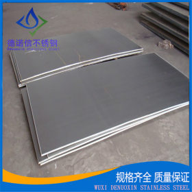 供应不锈钢卷板 304不锈钢卷板 冷轧高强不锈钢卷板