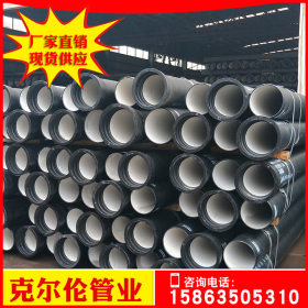 钢厂供应 DN500球墨铸铁管 DN500离心球墨铸铁管 承插排水管价格