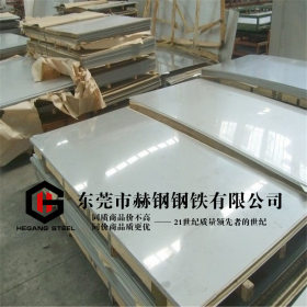供应日本进口SUS201不锈钢板 高密度201不锈钢板材 可提供加工