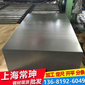 现货供应宝钢超高强热镀锌板卷HC500/780DPD+Z 可配送到厂