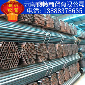 云南昆明钢管批发 现货供应工地架子管 建筑架子管 脚手架钢管
