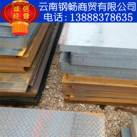 昆明钢板厂家直销 Q235B钢板中板开平板中厚板 热轧板