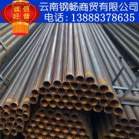 昆明焊管供应q235b焊管 云南焊管现货批发各规格直缝焊管