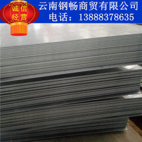 现货昆钢热板 Q235B热卷板 国标普通热轧卷板价格优惠