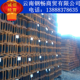 云南昆明工字钢批发，长期出售各种型号优质工字钢
