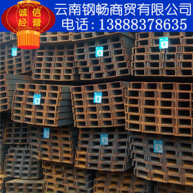 昆明钢材供应热轧Q235B槽钢 国标耐低温Q235B槽钢 规格全 价格优