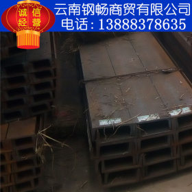 昆明槽钢批发 长期销售国标槽钢 Q235槽钢 厂家直销 发货快捷