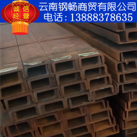 云南槽钢批发 供应Q345B槽钢价格 Q345B槽钢厂家 Q345B槽钢现货
