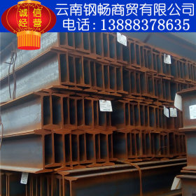 昆钢工字钢 优质工字钢 q235 钢材 钢结构建筑 厂家批发规格齐全