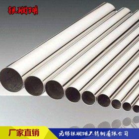 江苏 316L不锈钢管 价格优惠 316L不锈钢管厂 欢迎选购 来电咨询