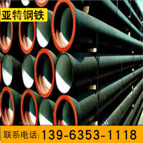厂家直销 K9球墨铸铁给水管DN250 K9排水管 水利给水管 量大优惠