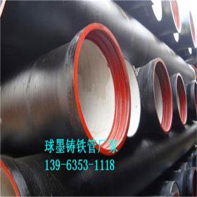 厂家直销 国标球墨铸给水管DN800 排水管DN800 自来水专用管