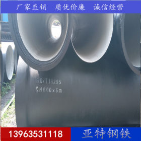 国球墨铸铁DN600排水管 国标柔性接口铸铁排水管 消防专用DN600
