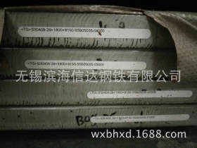 太钢00Cr17Ni14Mo2不锈钢热轧中厚板 酸洗面 可配送到厂
