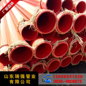 防腐蚀涂塑钢管 天津涂塑钢管生产厂家