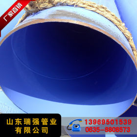 环氧树脂钢管-内外环氧树脂钢管生产消售