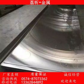 浙江宁波销售现货310S 310s不锈钢棒 310S不锈钢管