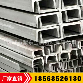 Q345B槽钢 国标普通Q235槽钢现货 低合金镀锌槽钢  量大优惠