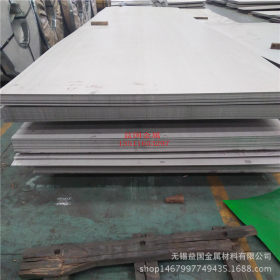 供应 904热轧不锈钢板 规格齐全 国产 进口 现货销售 欢迎选购