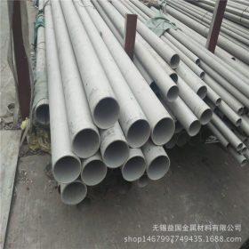 工业管 316不锈钢无缝钢管 厚壁不锈钢管 酸洗面 规格