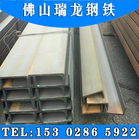 现货批发广东热镀锌12#槽钢 顺德生产槽钢 q235b槽钢厂家