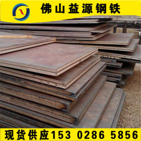供应建筑钢结构中厚板 优质国标高强度板 普通Q195耐候铁钢板