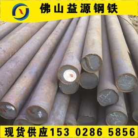 现货热轧45#工业高速钢 惠州批发可切割钢结构件合金35CrMo圆棒