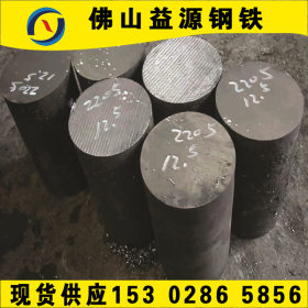 广州冷拉圆形工业42crmo弹簧钢 深圳冷拔长条38crmoal锻打圆钢