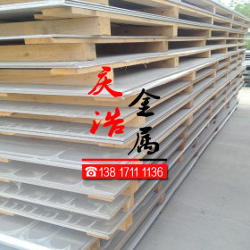 品质保证专业供应日本1Cr17Ni2不锈钢板 冷轧光亮1Cr17Ni2板材